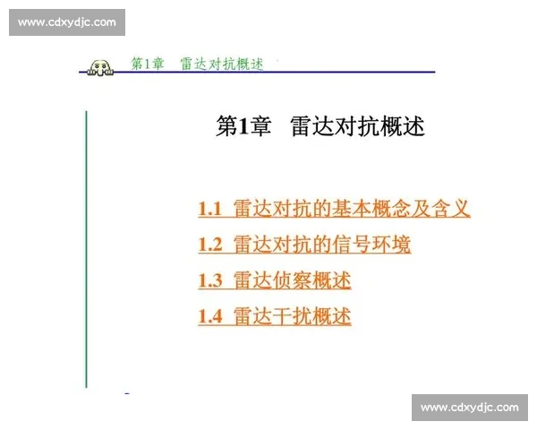 散打比赛中的技术对抗与战术运用分析以及选手心理素质的影响研究