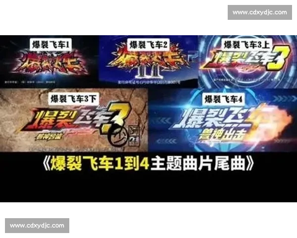 极速狂飙挑战赛正式开启爆裂飞车爱好者火热报名