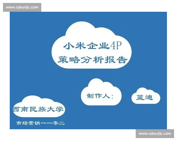 企业产品优化路径探索与实施策略分析
