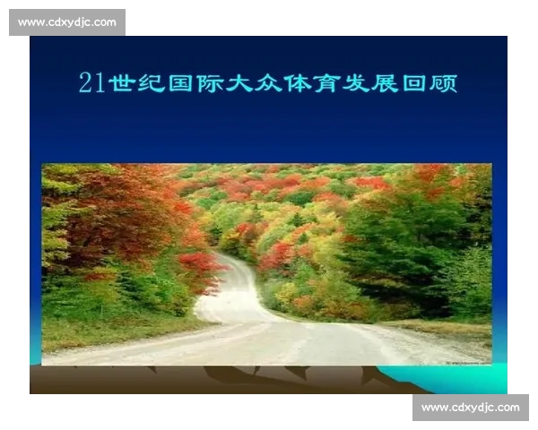 体育赛事结果分析与胜负趋势预测的全面研究与实用指南