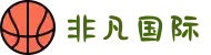 非凡国际(中国区)-官方网站"